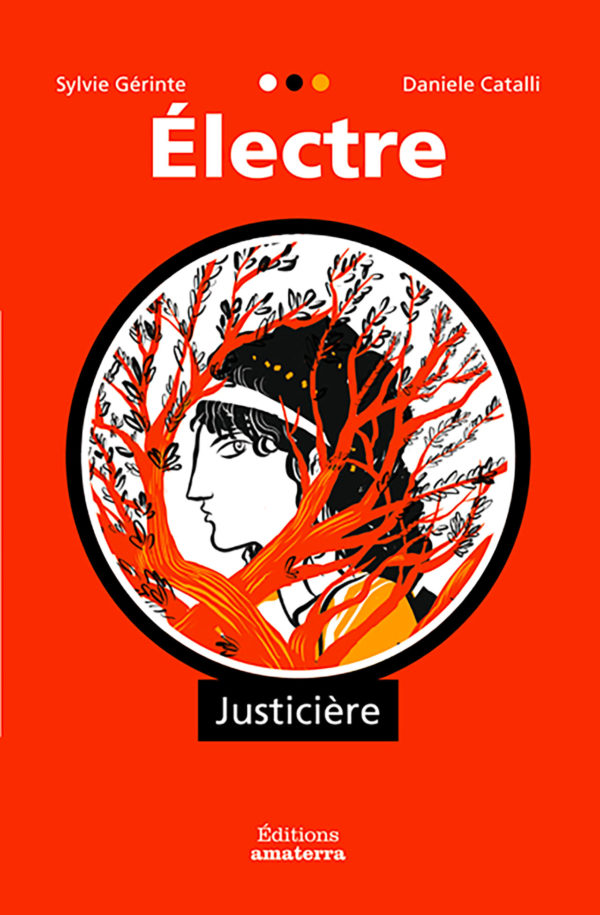Électre, justicière