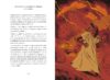 Le comte Dracula <br/ >et autres créatures de légende – Image 4